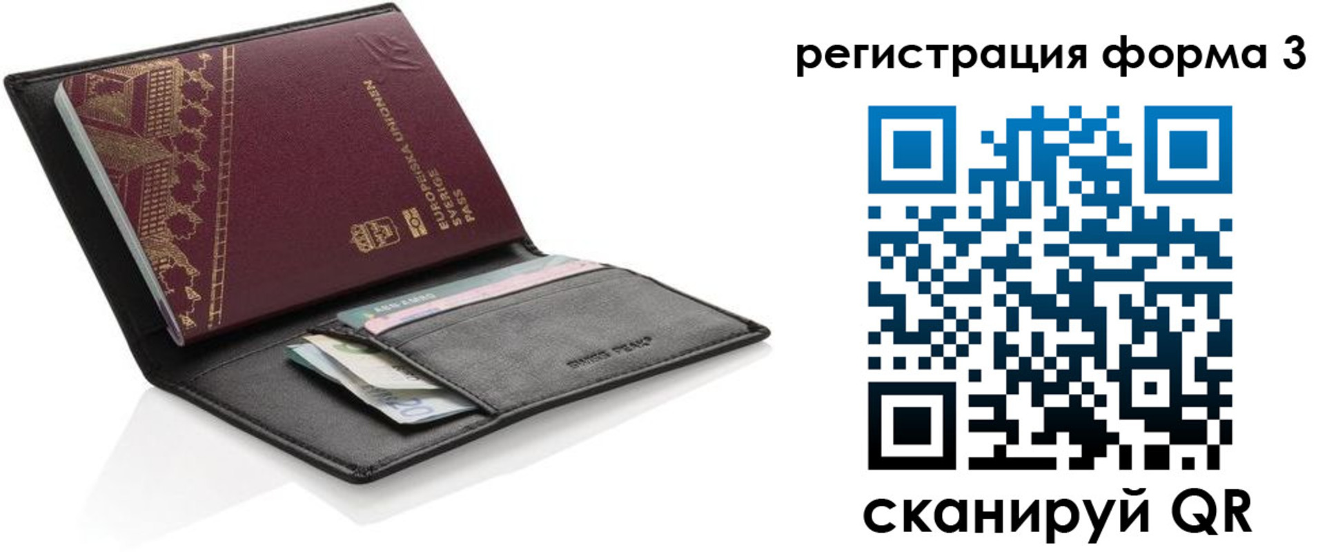 регистрация для дет. сада в Новом Уренгое