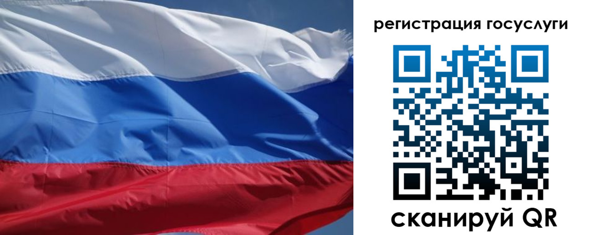 временная регистрация в Новом Уренгое